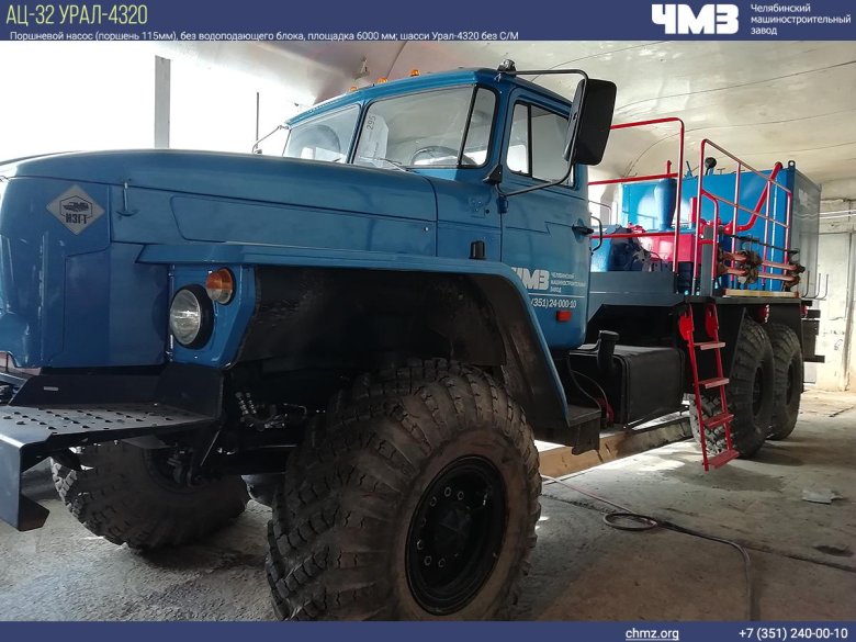 Цементировочный агрегат ца 320