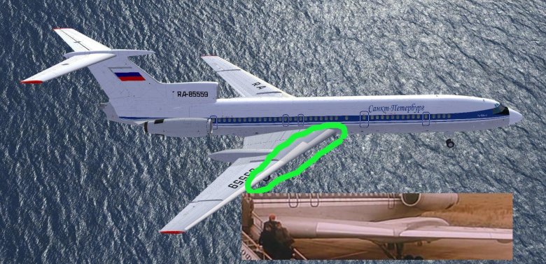 Самолет ту 154