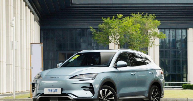 Byd song plus flagship 2023