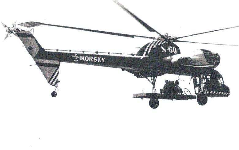 Вертолет-кран сикорский s-64