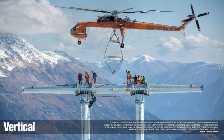 Вертолет кран ми 10