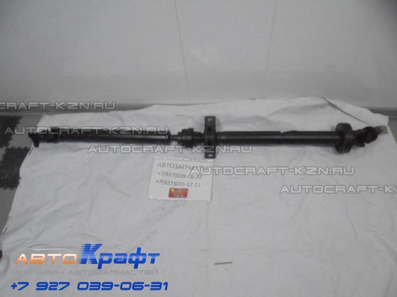 Вал карданный в сборе