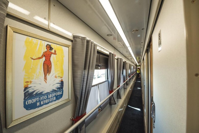 Ржд туристические поезда