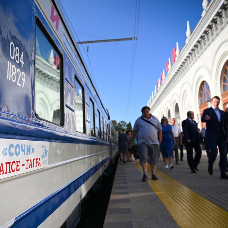 927с туристический поезд сочи