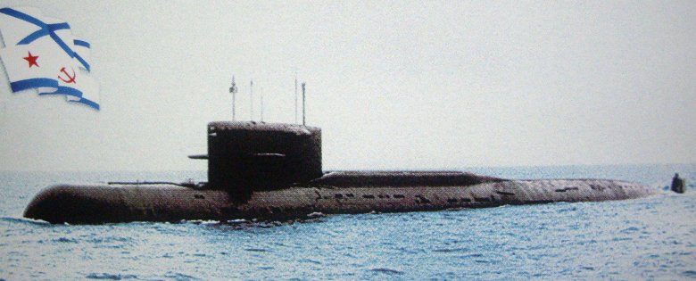 Подводная лодка 667бдрм \ дельфин\