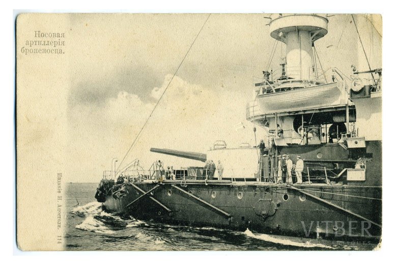 Броненосец береговой обороны адмирал ушаков