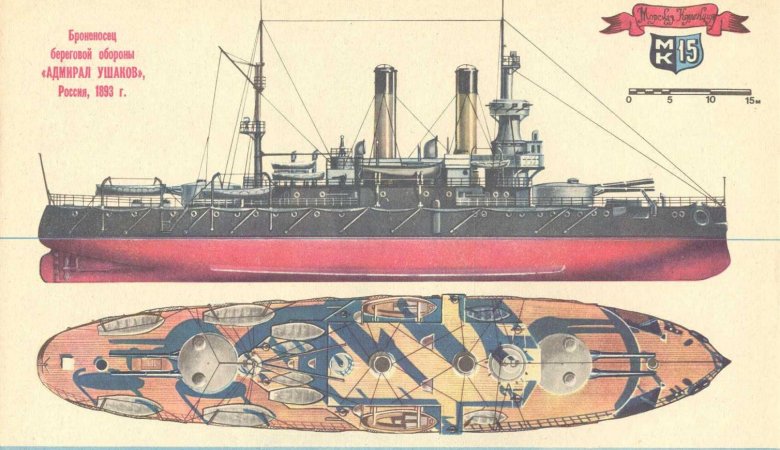 Броненосец князь потемкин таврический