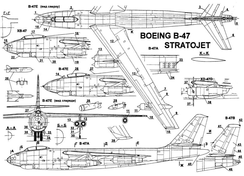 Boeing b-47 stratojet чертеж