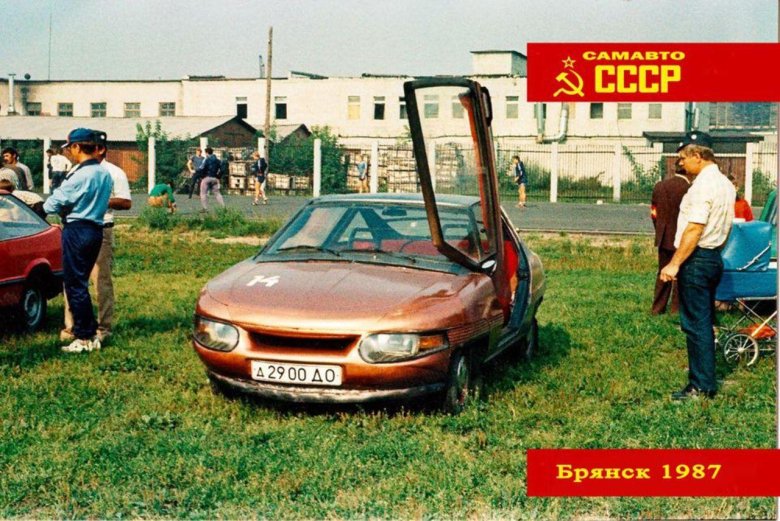Самавто ссср