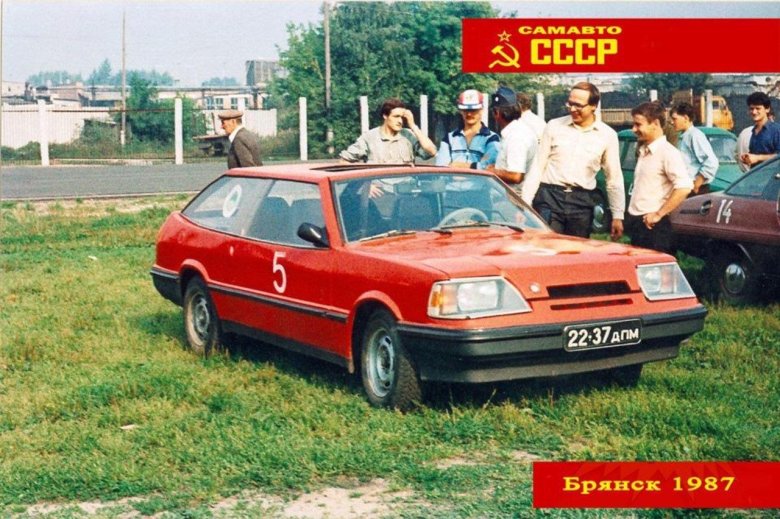 Автомобили в ссср