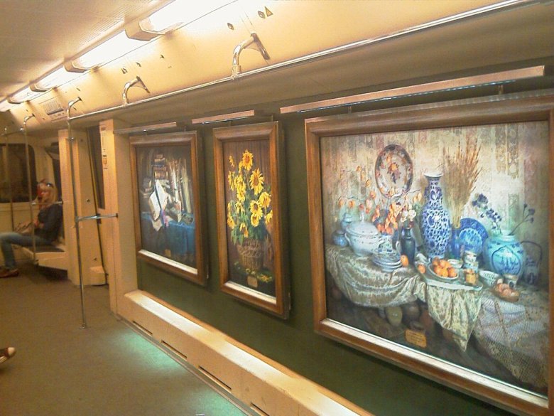 Поезд метро акварели андрияки