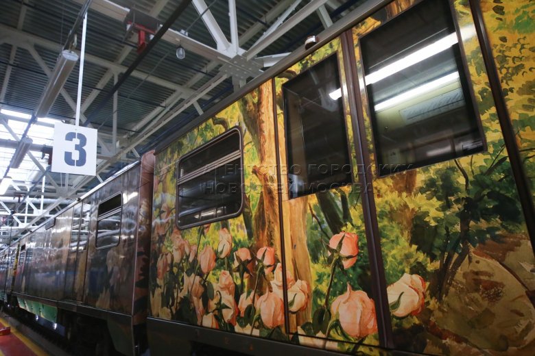 Русич вагон метро акварель