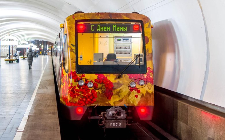 Русич вагон метро акварель