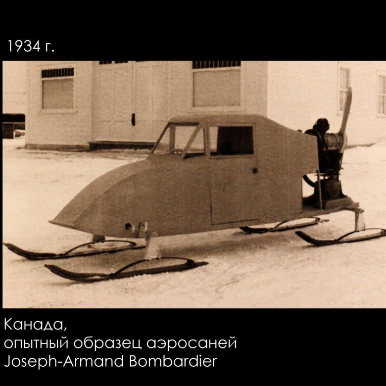 Аэросани нкл 16 41