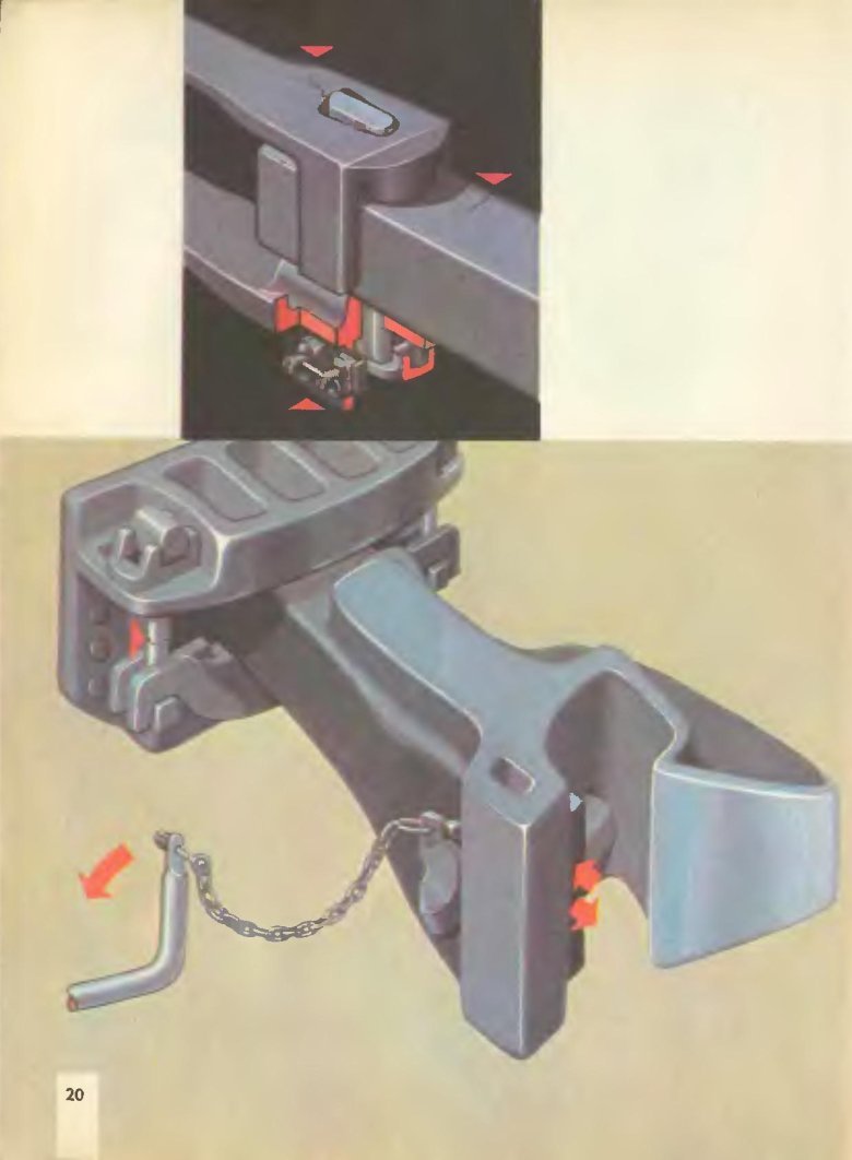 Сигнальный отросток автосцепки