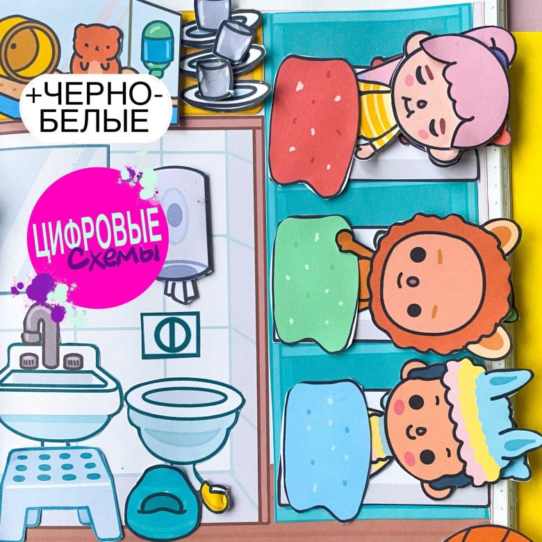 Тока бока бумажный домик