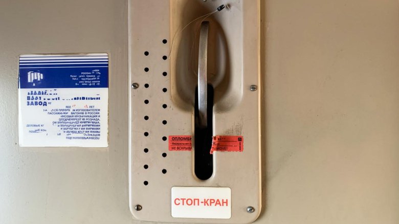 Двухэтажные поезда