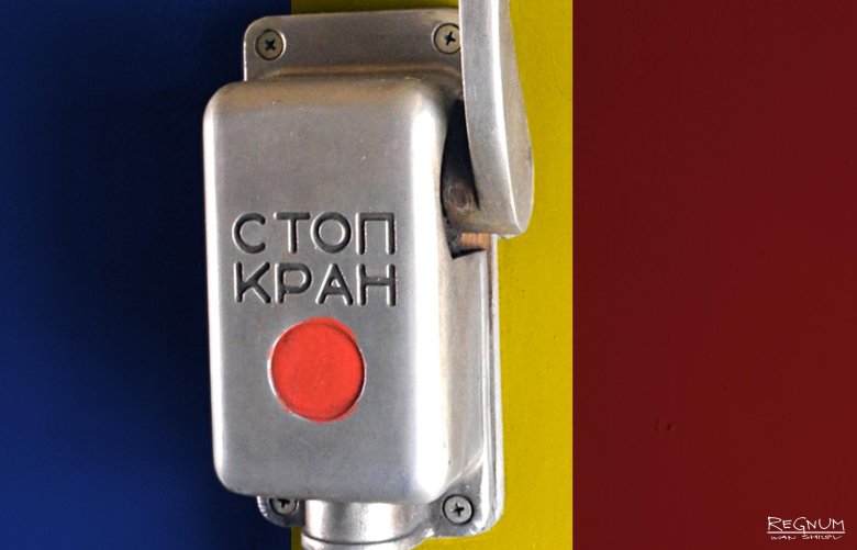 Стоп кран в поезде