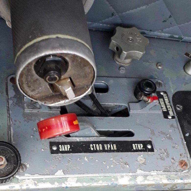 Стоп кран в самолете