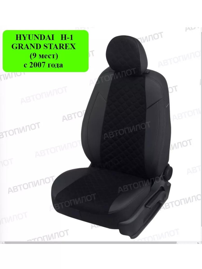 Комплект чехлов для hyundai solaris
