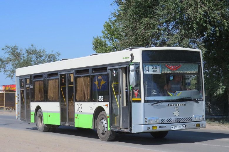 Волжанин 5270