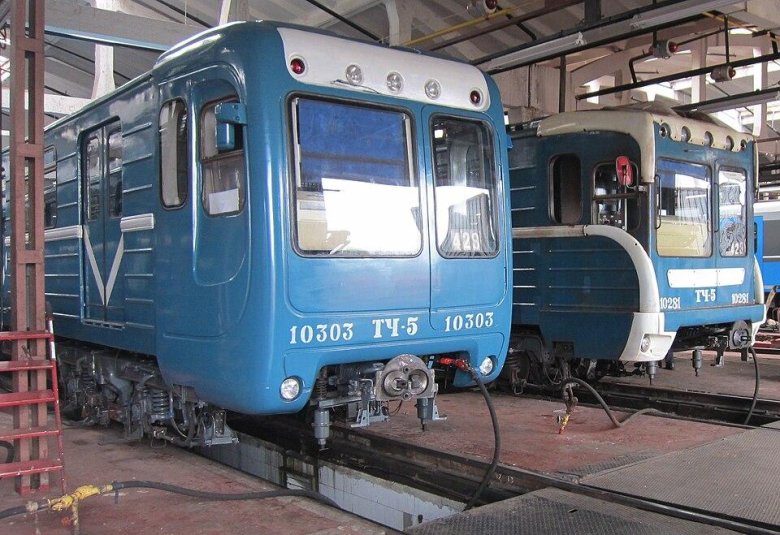 Вагон метро 81-540/541