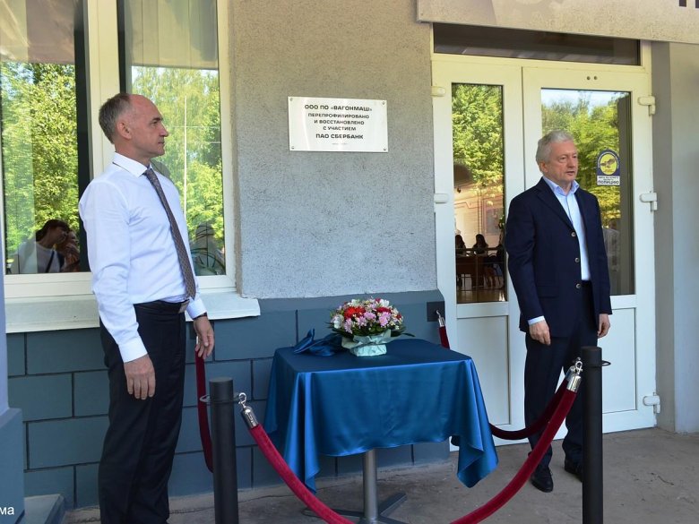 Андреев александр петрович вагонмаш