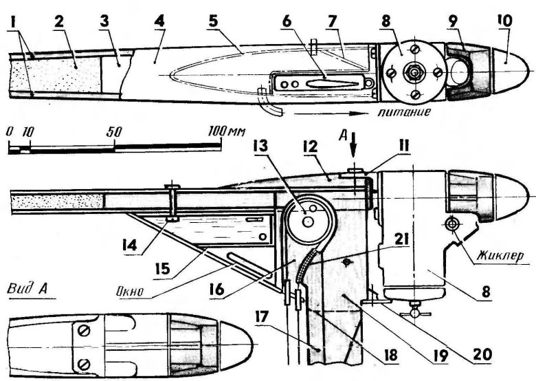 Кордовая модель самолета