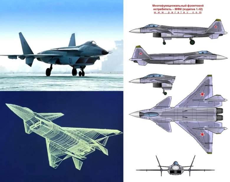 Миг 1.44 истребитель