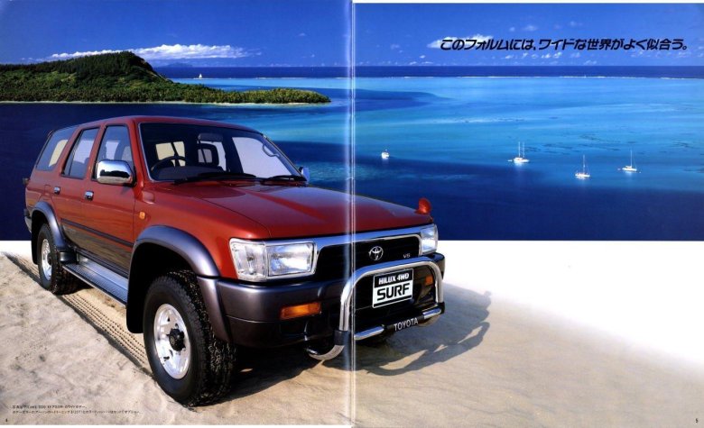Toyota hilux surf 1991 1995