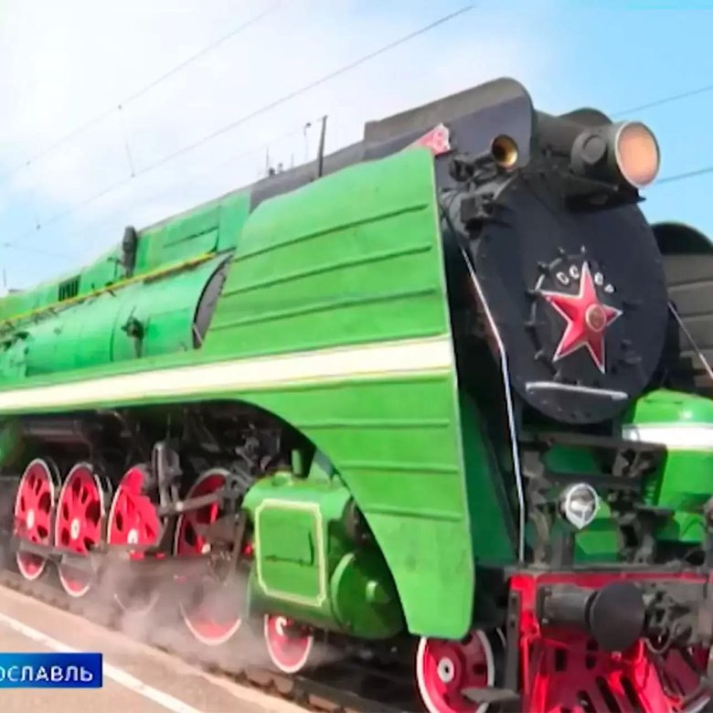 Ярославль рыбинск ретропоезд