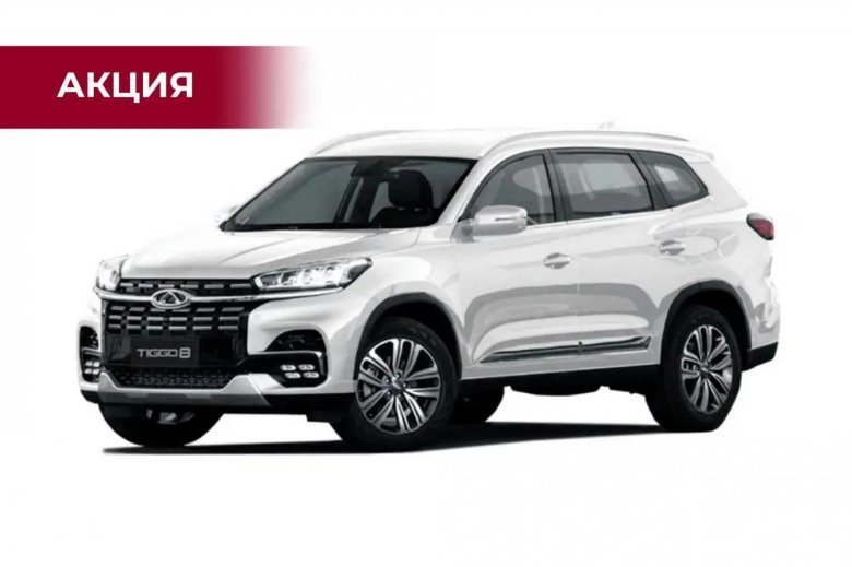 Chery tiggo 8