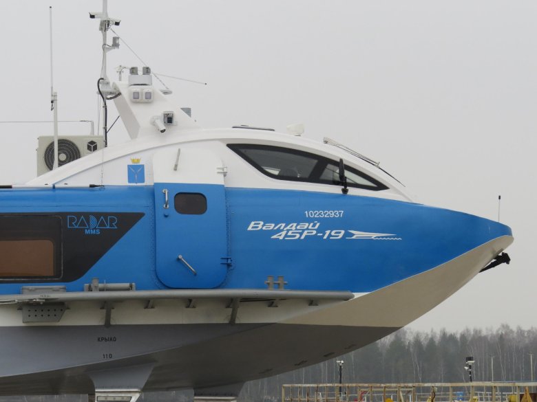 Комета судно на подводных крыльях