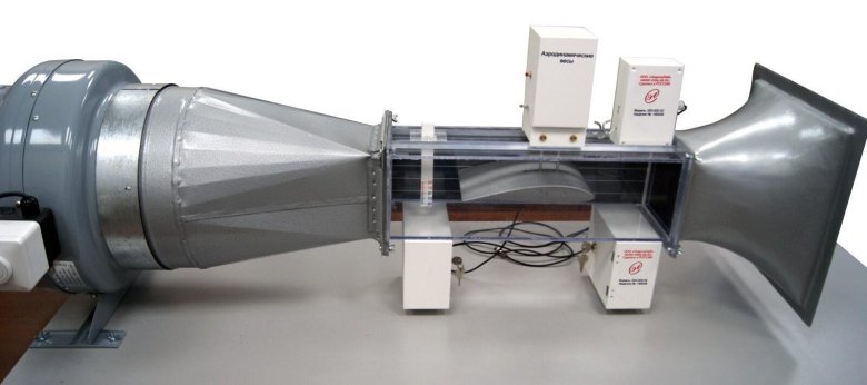 Дозвуковая аэродинамическая труба