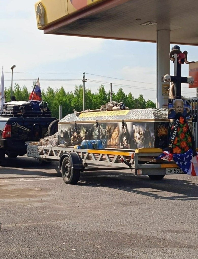 Машина гроб