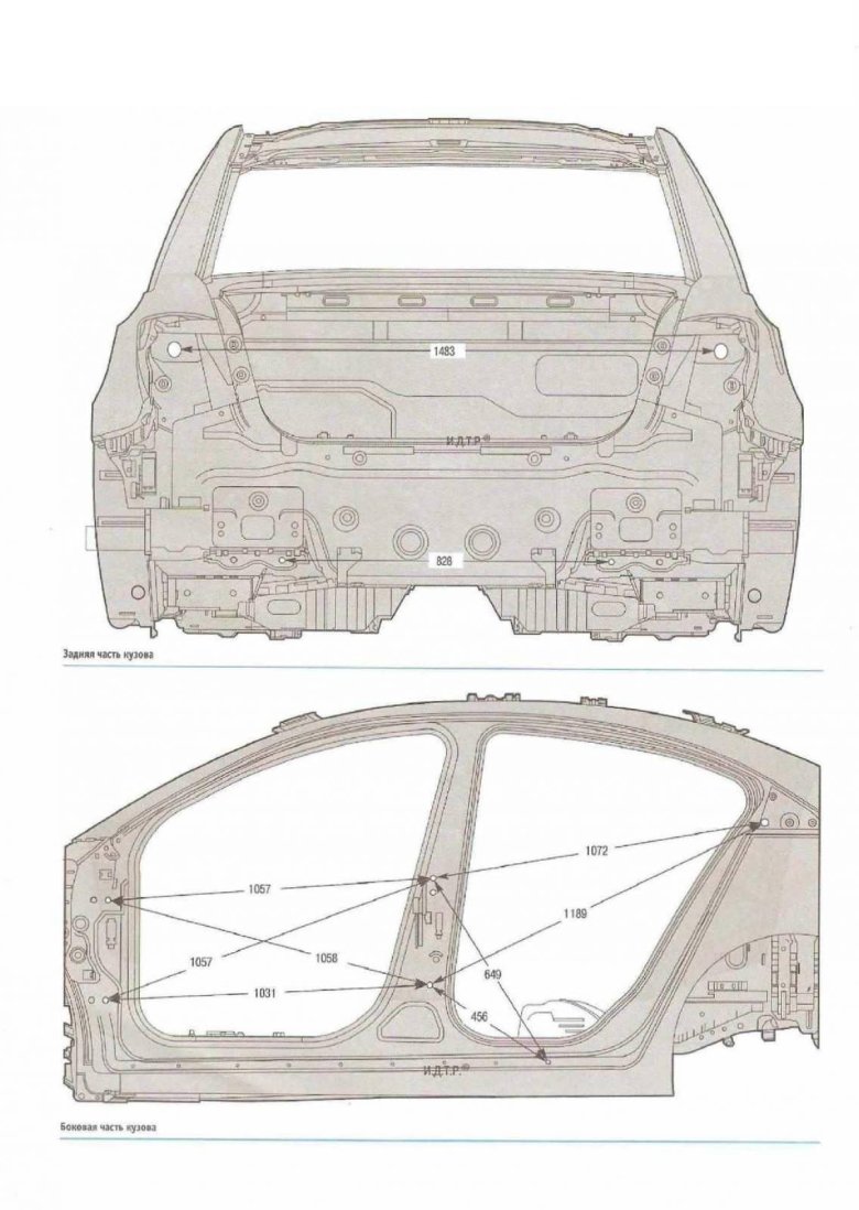 Геометрия кузов шевроле круз j 300