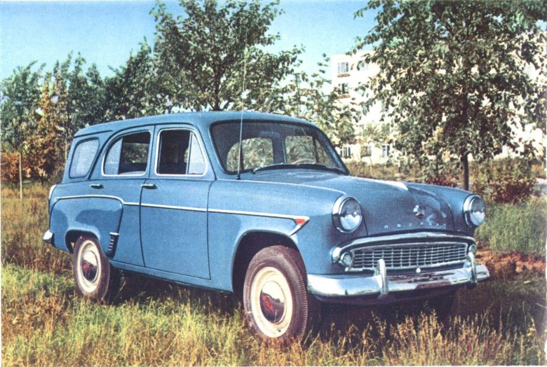 Москвич 423н