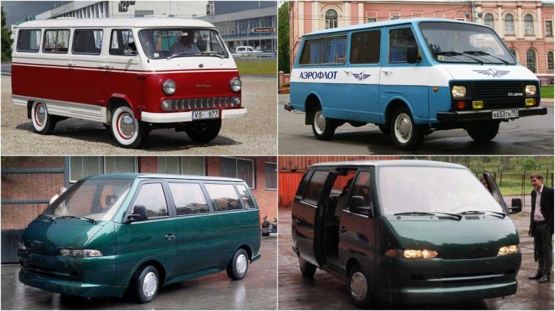 Раф рижский автомобильный завод