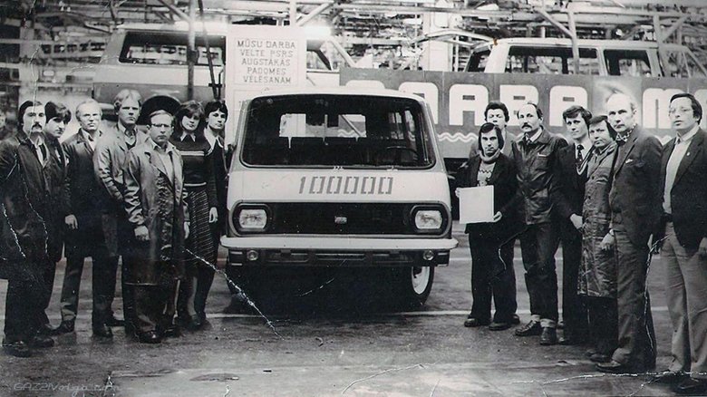 Ереванский автомобильный завод ераз