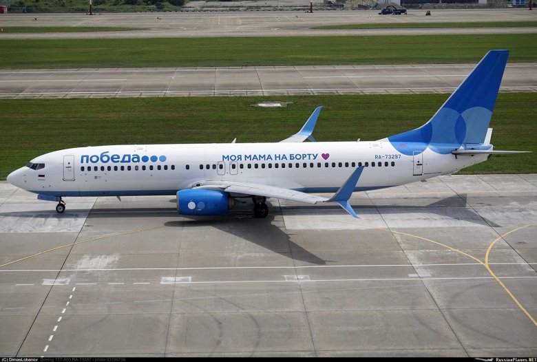 Boeing 737 800 победа