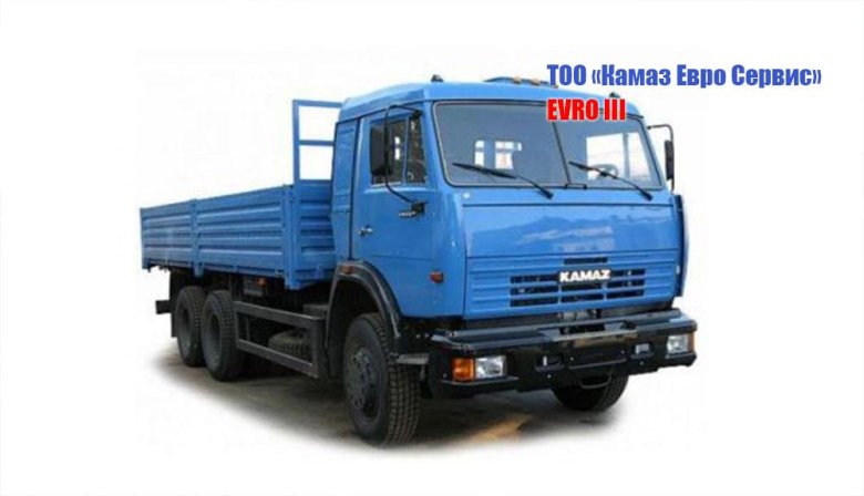 Камаз 5320 10 тонн бортовой