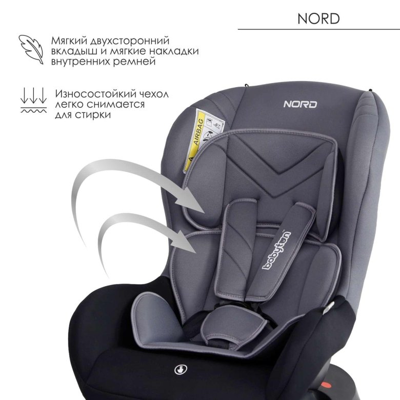 Автокресло babyton nord