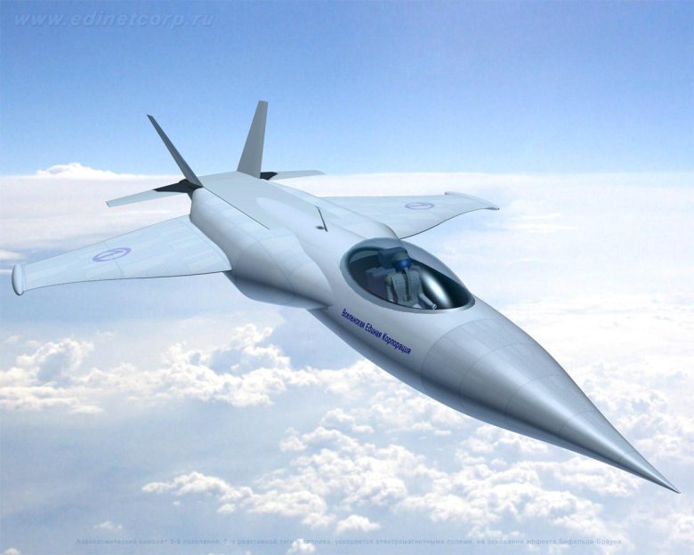 Самолет будущего