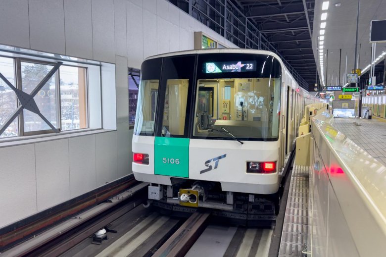 Sapporo municipal subway 5000 series
