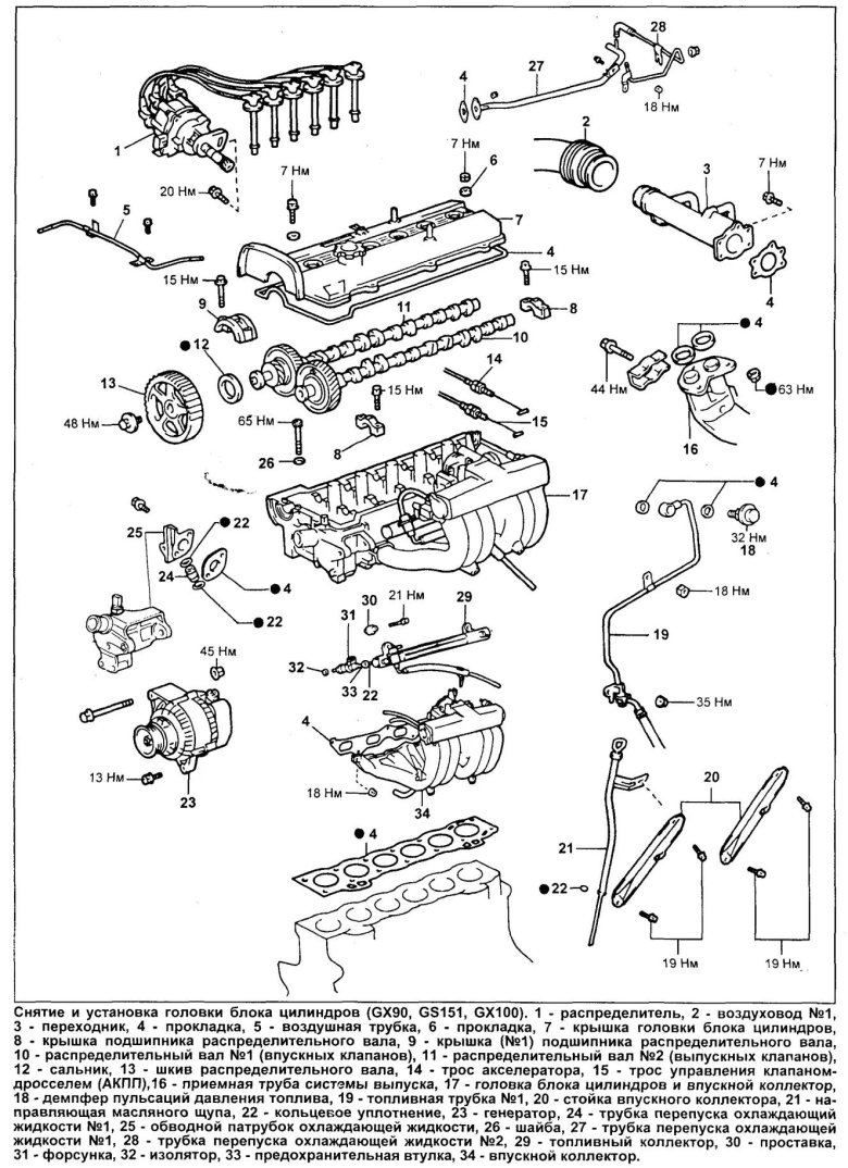 1g fe beams схема двигателя