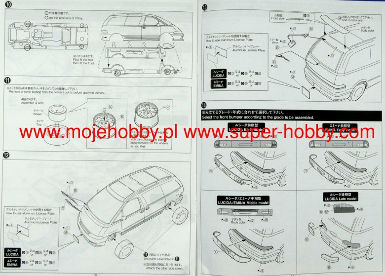 Эстима люсида глушитель