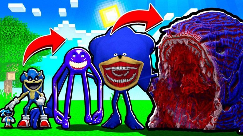 Соник пожиратель огромный