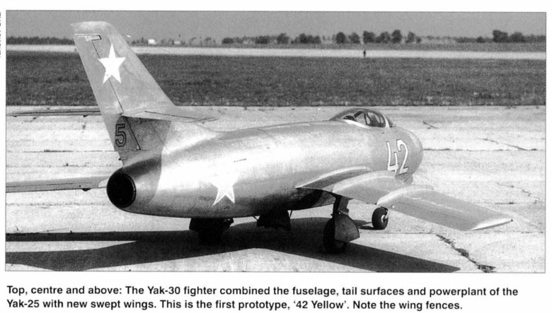 Яковлев як-30 1948