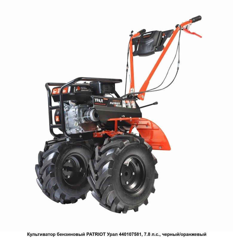 Мотоблок бензиновый patriot урал с колесами