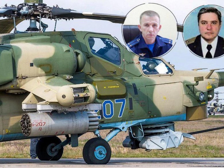 Вертолеты ми-28уб